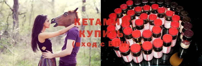 что такое наркотик  Байкальск  КЕТАМИН ketamine 