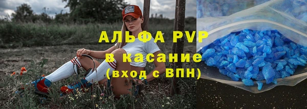 ALPHA-PVP Богородицк