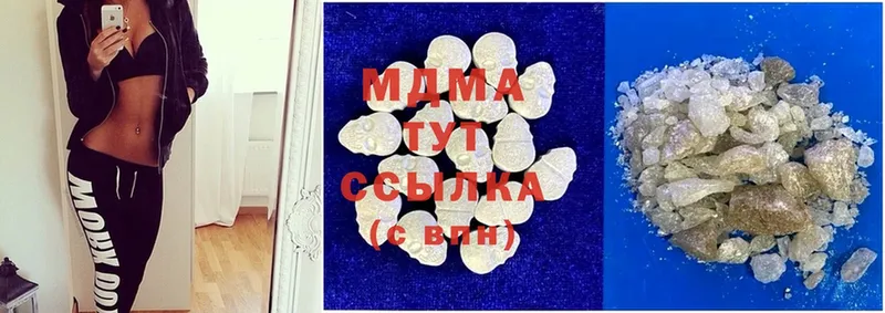 MDMA VHQ  Байкальск 