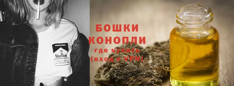 Каннабис Ganja  Байкальск 